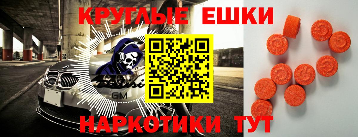 ЭКСТАЗИ TESLA Ставрополь