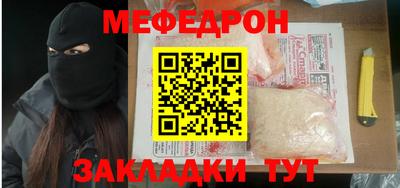 кокаин Нарткала