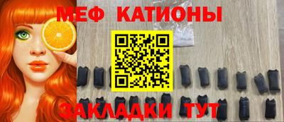 гашик Наро-Фоминск