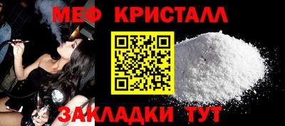 кокаин Нарткала