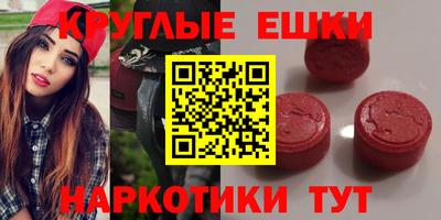 гашик Наро-Фоминск