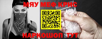 прущий лед Нальчик