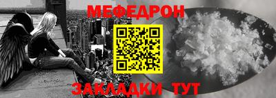 гашик Наро-Фоминск