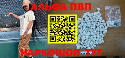 прущий лед Нальчик