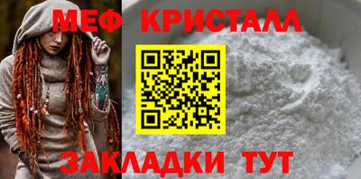 прущий лед Нальчик