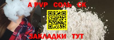 кокаин Нарткала