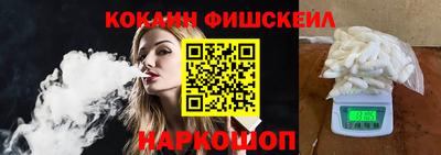 прущий лед Нальчик