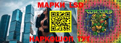прущий лед Нальчик