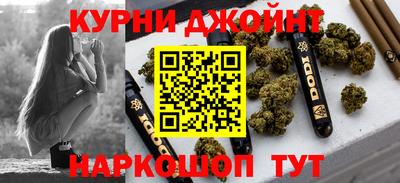 гашик Наро-Фоминск