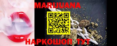 прущий лед Нальчик