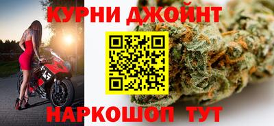прущий лед Нальчик