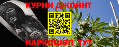 кокаин Нарткала