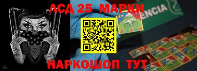 кокаин Нарткала