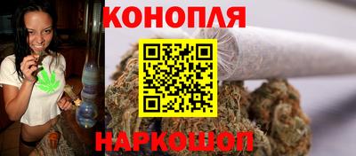 гашик Наро-Фоминск