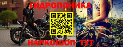 прущий лед Нальчик