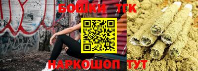 прущий лед Нальчик
