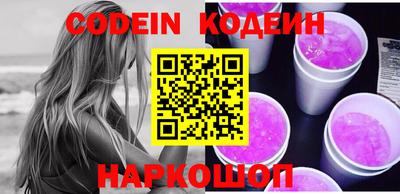 кокаин Нарткала