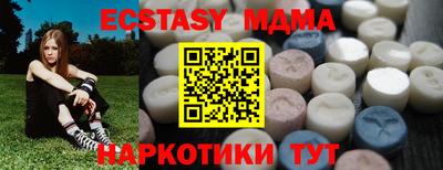 прущий лед Нальчик