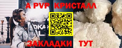 кокаин Нарткала