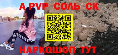 прущий лед Нальчик