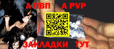 гашик Наро-Фоминск