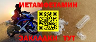 прущий лед Нальчик