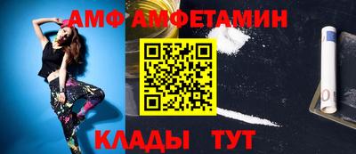 прущий лед Нальчик