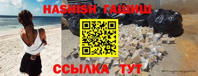 прущий лед Нальчик