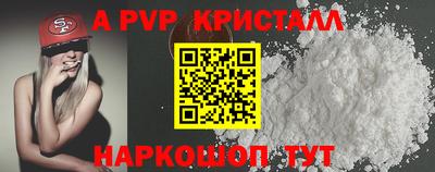 гашик Наро-Фоминск