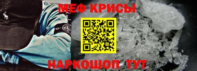 гашик Наро-Фоминск