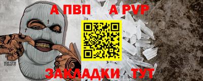 гашик Наро-Фоминск