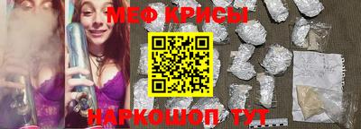 гашик Наро-Фоминск