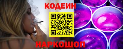 кокаин Нарткала