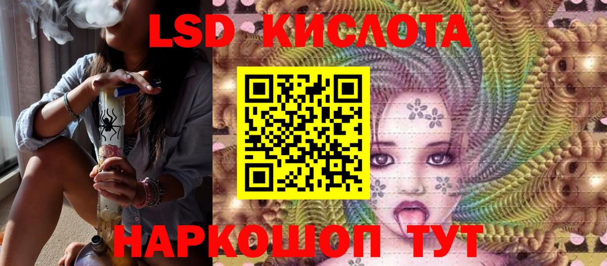 Марки 25I-NBOMe 1,8мг  Вход с VPN  Ставрополь 
