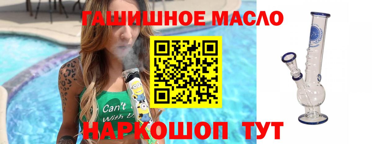 Ставрополь  ТГК Wax  ссылка на мегу ссылки  Вход с VPN 